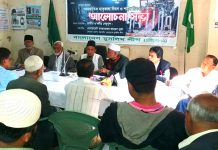 বাংলা ভাষাকে আন্তর্জাতিক পর্যায়ে উন্নীত করার পদক্ষেপ গ্রহণ করতে হবে : মুসলিম লীগ