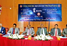 এন্টি ড্রাগ ফেডারেশন’র আয়োজনে দিনব্যাপি কর্মশালা