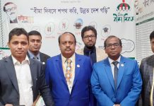 জেনিথ ইসলামী লাইফের স্টল পরিদর্শন