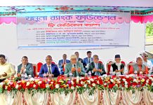 যমুনা ব্যাংক ফাউন্ডেশন এর উদ্যোগে ও অর্থায়নে চিকিৎসা