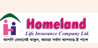 হোমল্যান্ড লাইফের লক্ষ লক্ষ গ্রাহকের ভবিষ্যৎ অনিশ্চিতায়