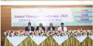 সেন্ট্রাল ইন্স্যুরেন্সের বার্ষিক ব্যবস্থাপক সম্মেলন- ২০২৫ অনুষ্ঠিত