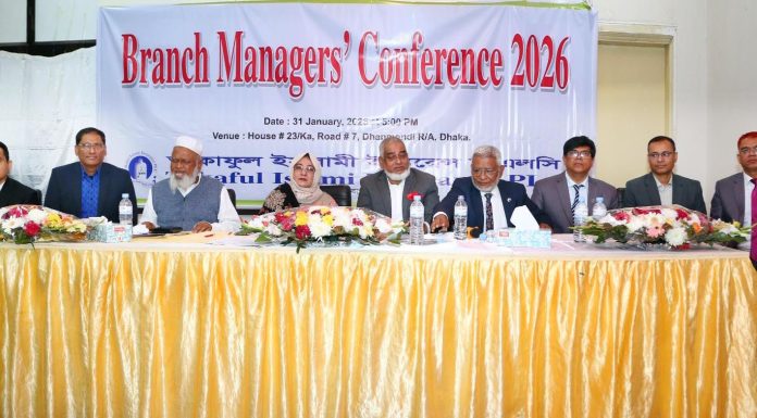 তাকাফুল ইসলামী ইন্স্যুরেন্সের শাখা ইনচার্জ সম্মেলন – ২০২৬ অনুষ্ঠিত