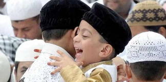 শিরোনাম : খুশির ঈদ (দুষ্টি কলম)