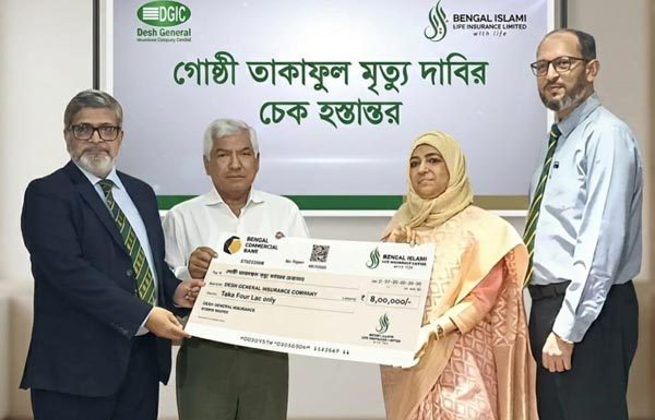 দেশ জেনারেল ইন্স্যুরেন্স কর্মীর মৃত্যু দাবির চেক হস্তান্তর করল বেঙ্গল ইসলামী লাইফ
