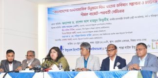 নিয়ন্ত্রক সংস্থার দুর্বলতায় বীমা খাতে আস্থার সংকট: অর্থ উপদেষ্টা তিতুমীর