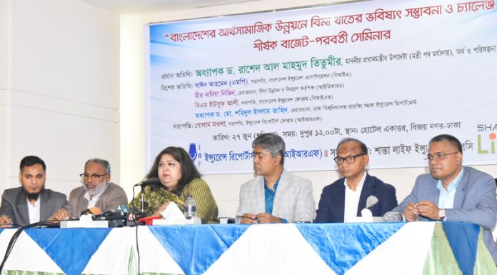 নিয়ন্ত্রক সংস্থার দুর্বলতায় বীমা খাতে আস্থার সংকট: অর্থ উপদেষ্টা তিতুমীর