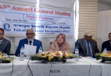 তাকাফুল ইসলামী ইন্স্যুরেন্সের ২৬তম বার্ষিক সাধারণ সভা অনুষ্ঠিত