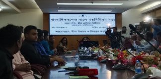 আইডিআরএ চেয়ারম্যানের সঙ্গে প্রিন্ট ও ইলেক্ট্রনিক মিডিয়ার মতবিনিময়: বীমাখাতের সংস্কার ও উন্নয়নের প্রাধান্য