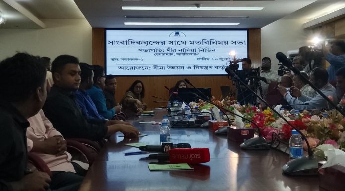 আইডিআরএ চেয়ারম্যানের সঙ্গে প্রিন্ট ও ইলেক্ট্রনিক মিডিয়ার মতবিনিময়: বীমাখাতের সংস্কার ও উন্নয়নের প্রাধান্য