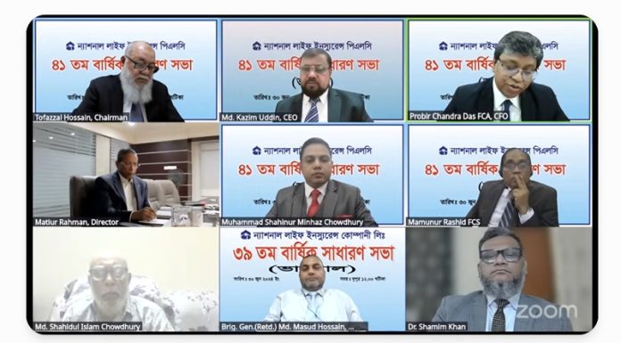 ন্যাশনাল লাইফের ৩৭% নগদ লভ্যাংশ অনুমোদন